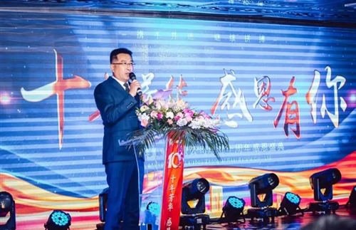 中泰公司十周年盛典在莱州新世纪大酒店隆重举行！