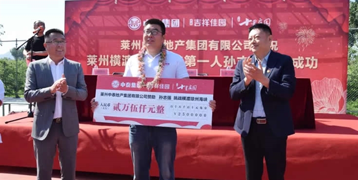 莱州首位横渡琼州海峡挑战者向心中梦想发起冲击