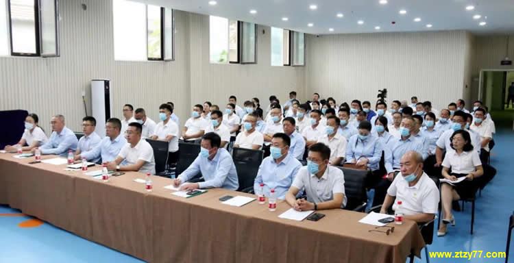 中泰地产集团召开2020年廉政建设警示教育大会