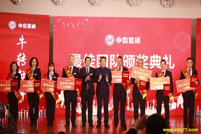 踏上新征程 续写新篇章