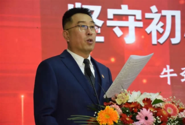 坚守初心梦想 再谱中泰华章