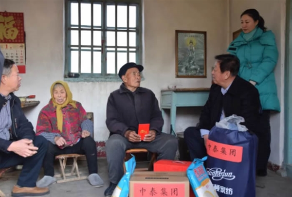 中泰集团慰问帮扶困难户