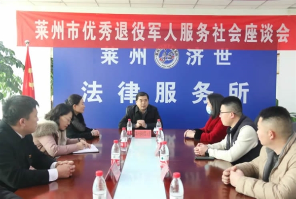 中泰集团向优秀退役军人捐赠物资