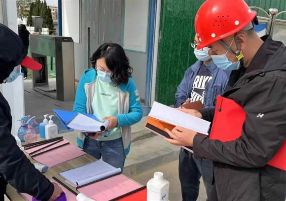 筑牢安全生产和疫情防控“双防线”