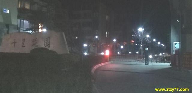 除夕夜，十里庄园灯火明