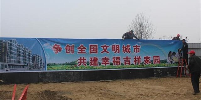 大力营造创城氛围