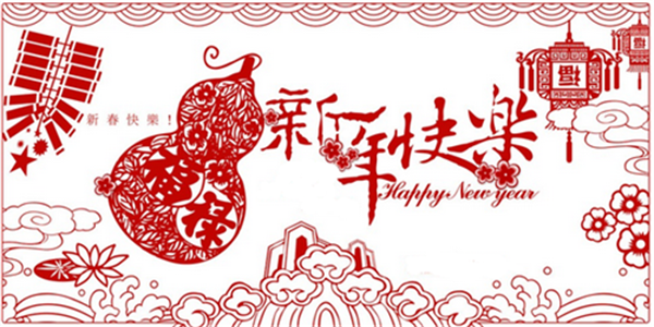 小年瑞雪迎新春