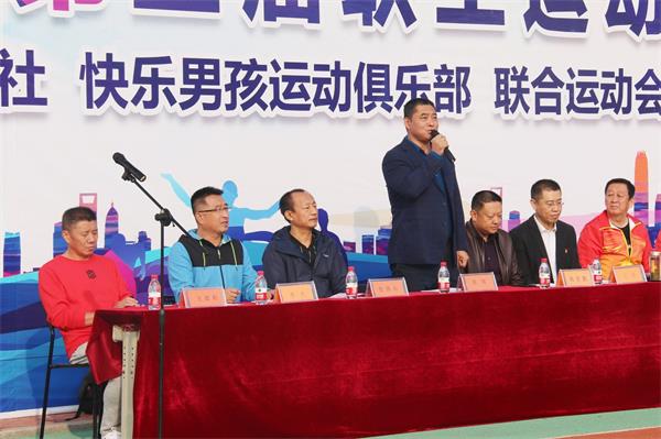 热烈祝贺中泰公司第三届职工运动会圆满成功