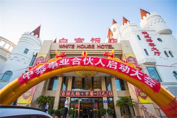 中泰金牌经纪人启动大会盛大启幕