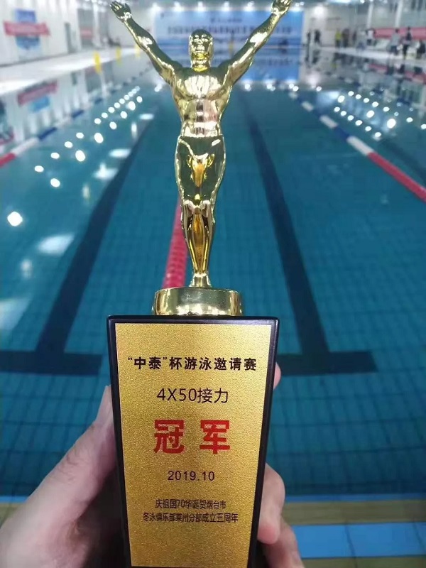 “中泰杯”游泳邀请赛精彩回顾