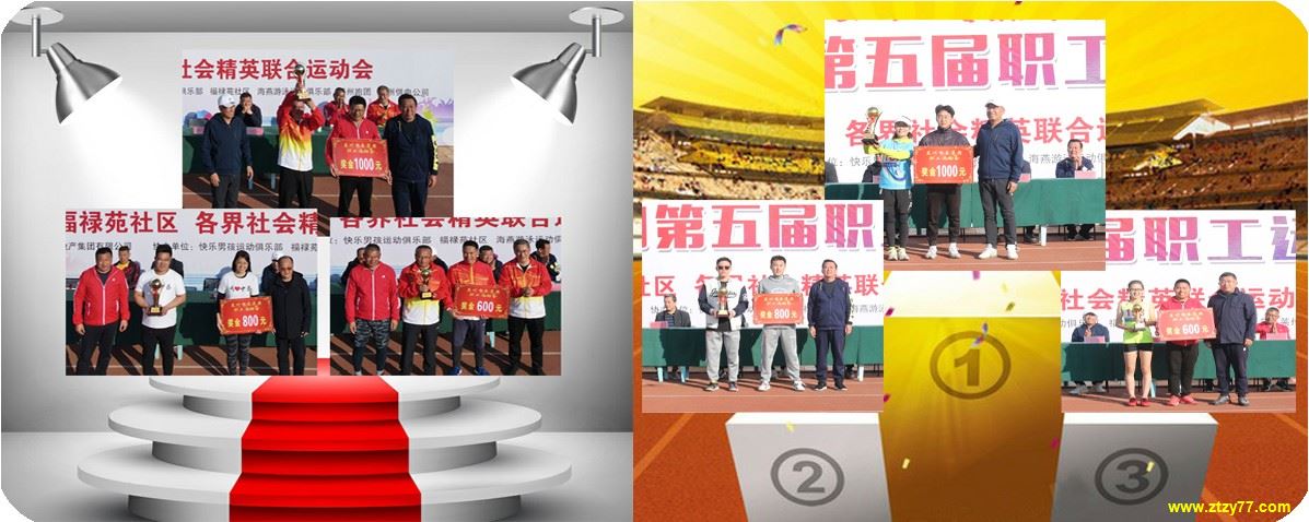 精英组副本副本副本.jpg 精英组副本副本副本.jpg