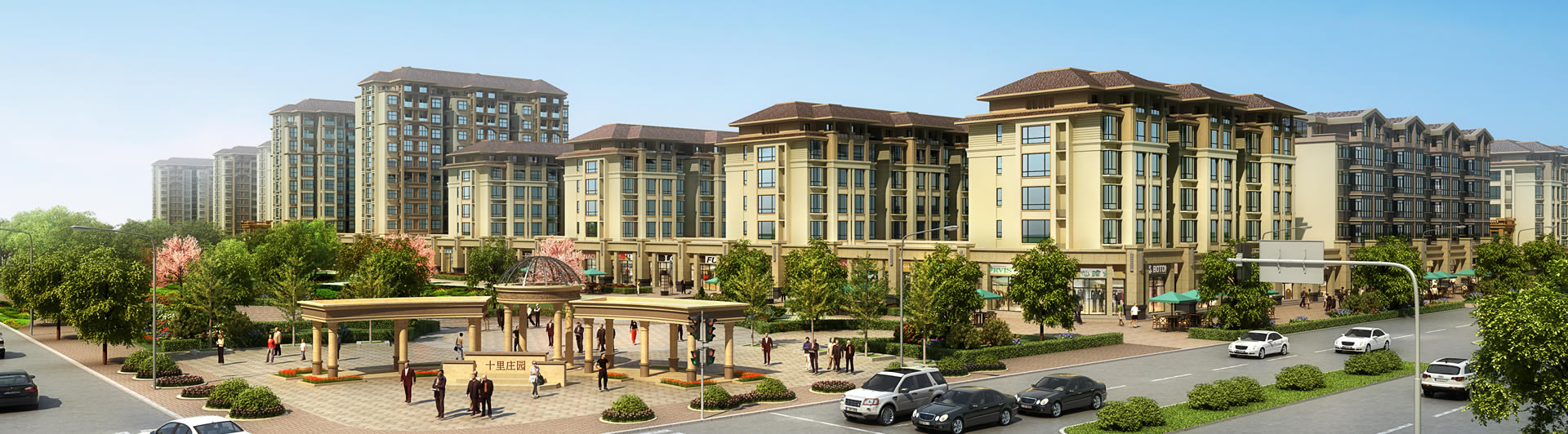 中泰置业之十里庄园远眺